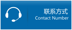 保定优时通物流联系方式