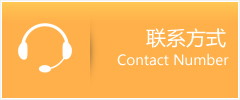 保定优时通速运联系地址查询
