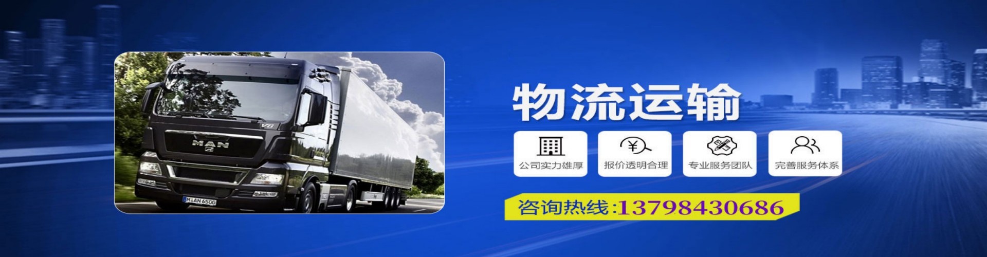 保定到香港物流公司,保定到台湾快递公司，保定澳门货运公司