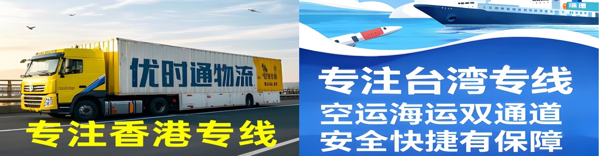 保定到香港物流公司,保定到台湾快递公司，保定澳门货运公司